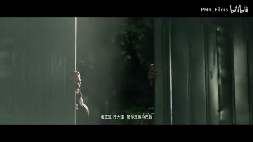 王齐铭 feat.盛宇《华仔》 footage 25