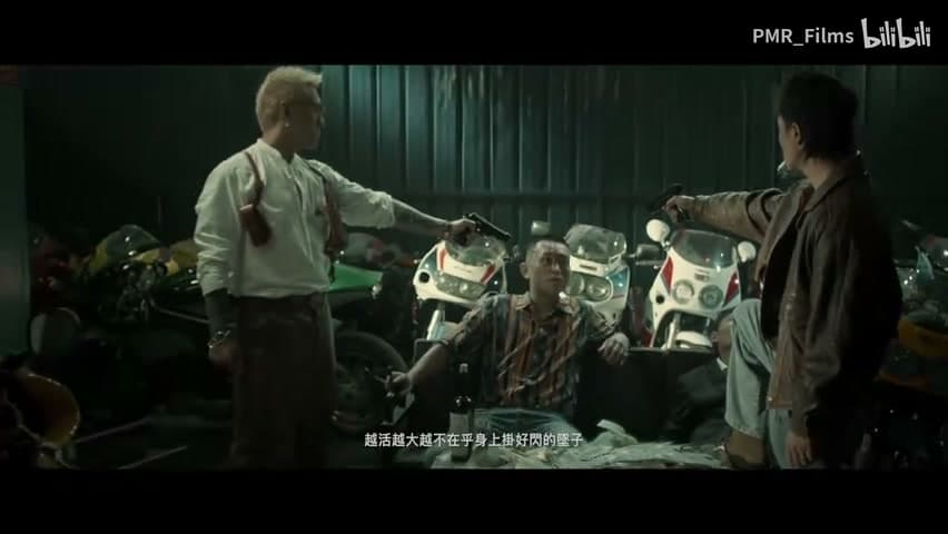 王齐铭 feat.盛宇《华仔》 footage 27