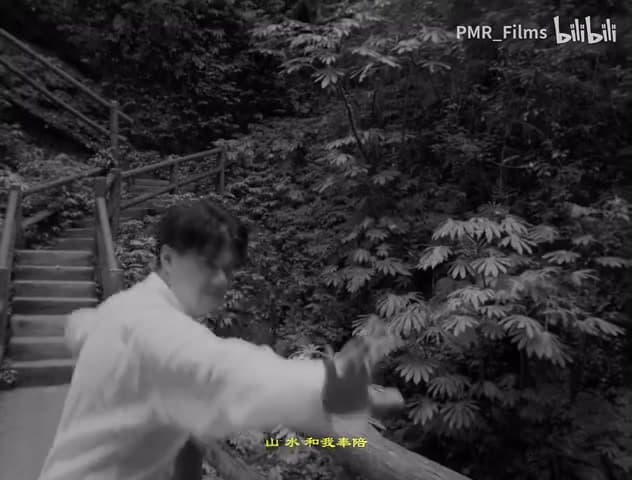 Leggo《山水画》 footage 16