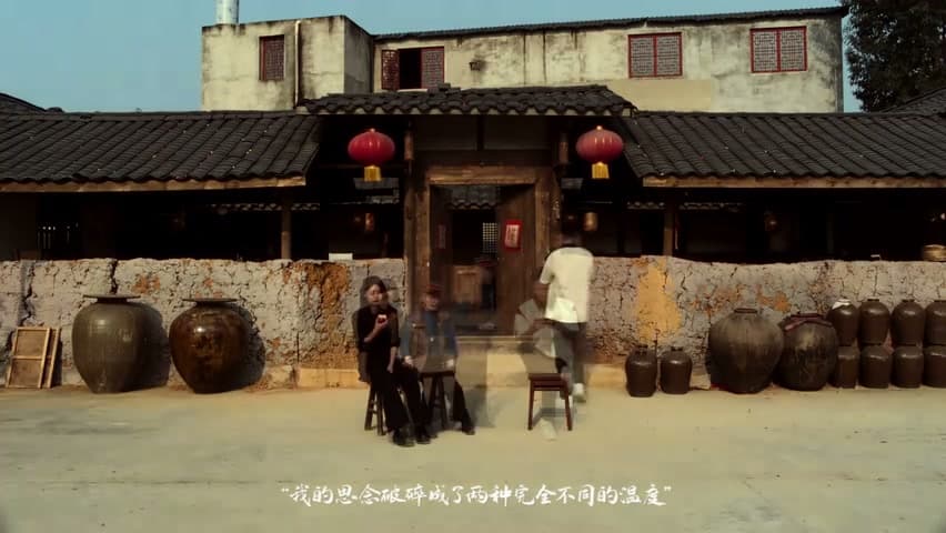 Films《楊小四》 footage 2