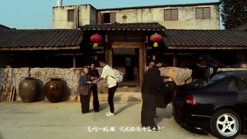 Films《楊小四》 footage 4