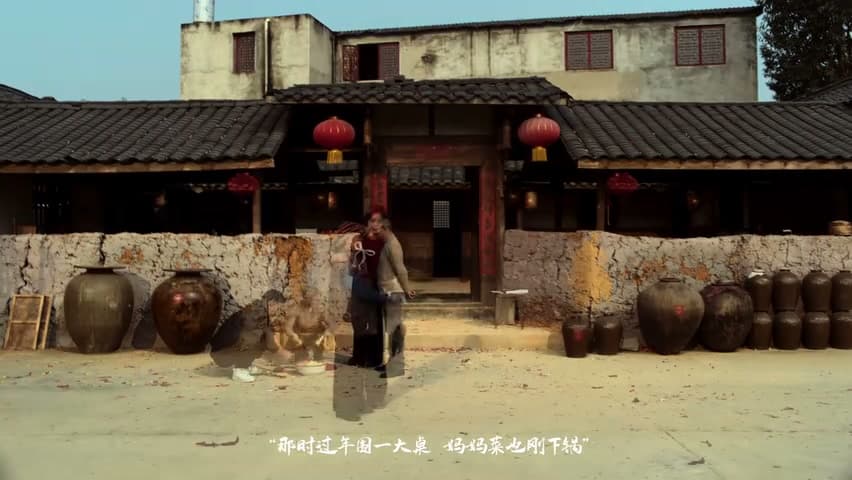 Films《楊小四》 footage 5