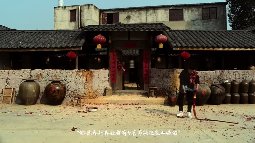 Films《楊小四》 footage 7