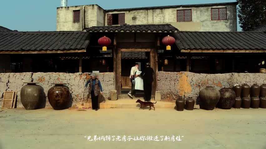 Films《楊小四》 footage 10