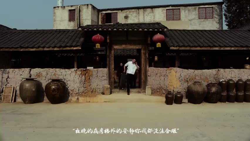 Films《楊小四》 footage 15