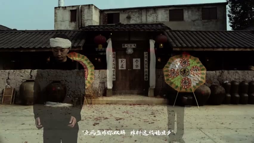 Films《楊小四》 footage 27