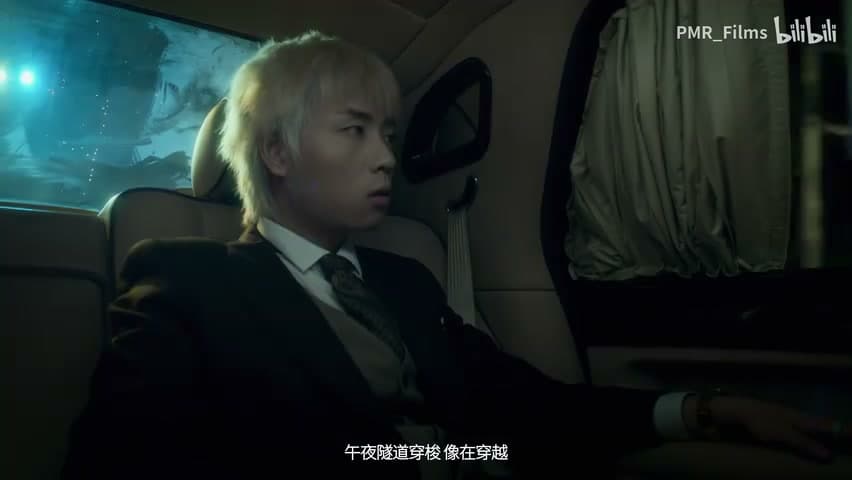 三火flam《she will hurt me》 footage 1