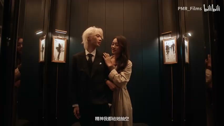 三火flam《she will hurt me》 footage 6