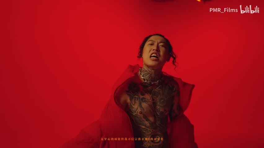 HigherBrothers PSY.P《太没意思了》 footage 12