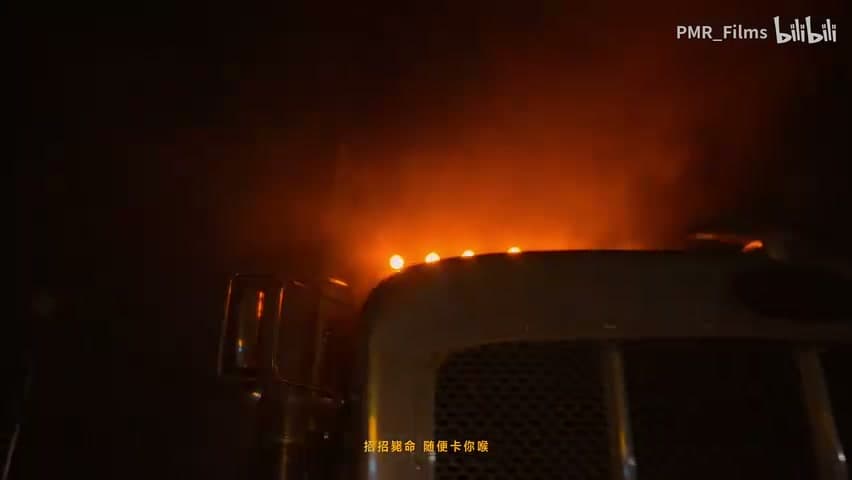 超燃 ！艾福杰尼《My Car Goes》 footage 5