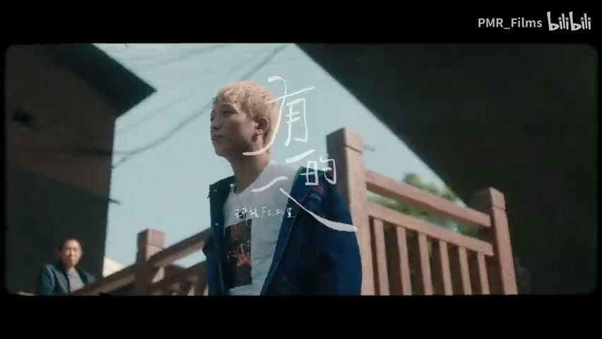 王齐铭《夜郎溪》 footage 3