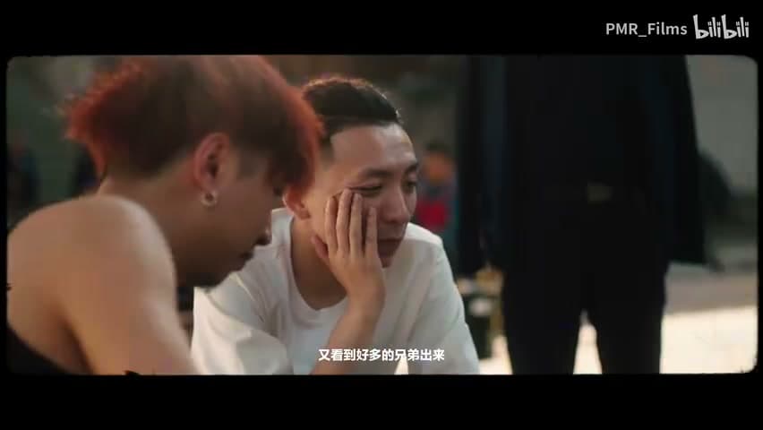 王齐铭《夜郎溪》 footage 7