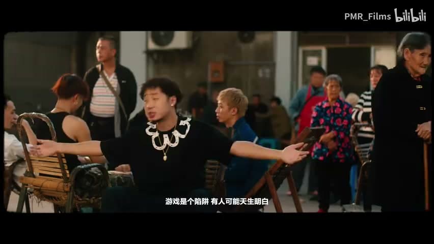 王齐铭《夜郎溪》 footage 9