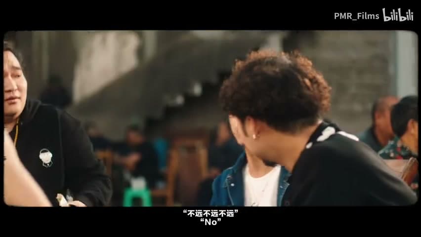 王齐铭《夜郎溪》 footage 11