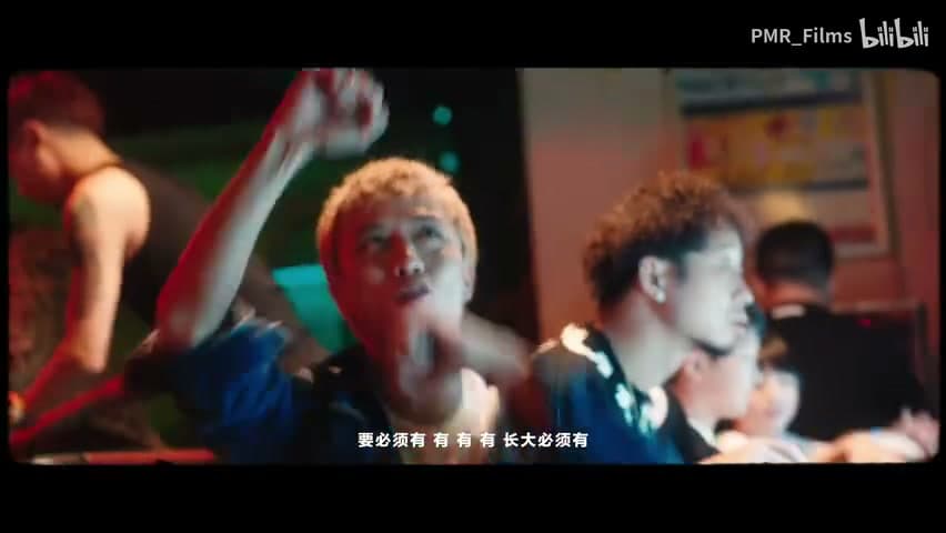 王齐铭《夜郎溪》 footage 17