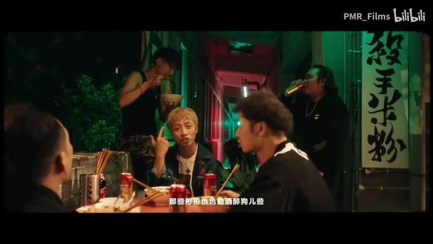 王齐铭《夜郎溪》 footage 23
