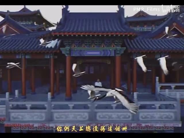 等一下就回家《一起游到天宫去》 footage 19