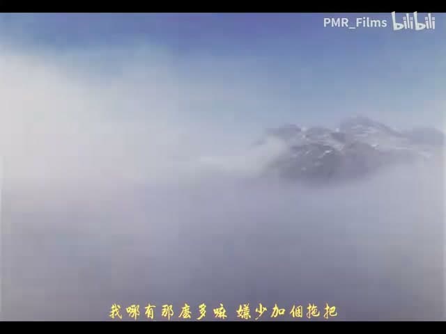 等一下就回家《一起游到天宫去》 footage 20