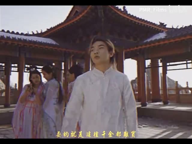 等一下就回家《一起游到天宫去》 footage 26