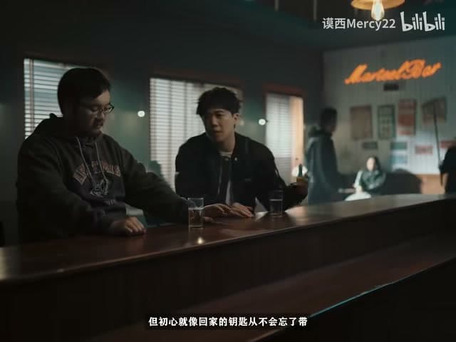 谟西Mercy《Interlude/Alter Ego》 footage 3