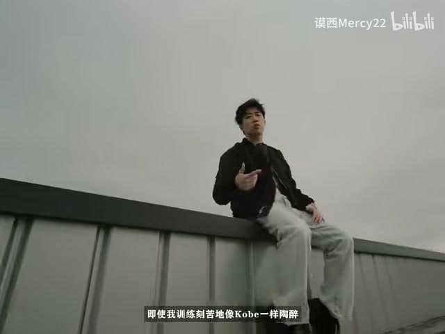 谟西Mercy《Interlude/Alter Ego》 footage 4