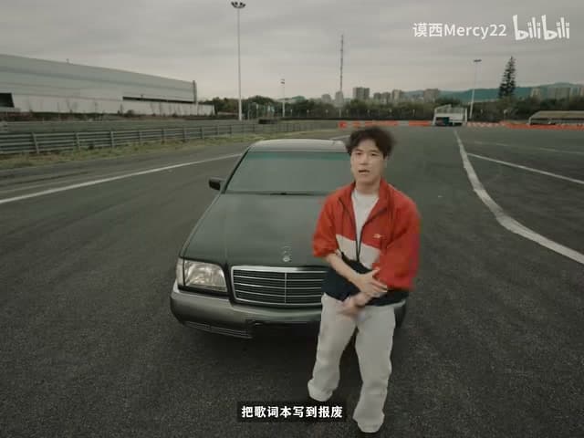 谟西Mercy《Interlude/Alter Ego》 footage 5