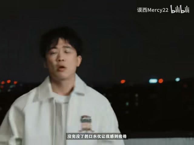 谟西Mercy《Interlude/Alter Ego》 footage 14