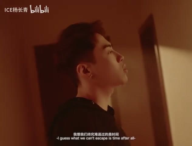 ICE杨长青《时间探戈》 footage 1