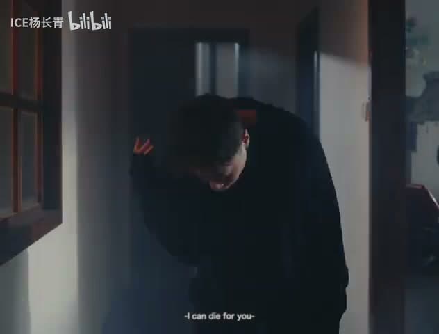 ICE杨长青《时间探戈》 footage 18