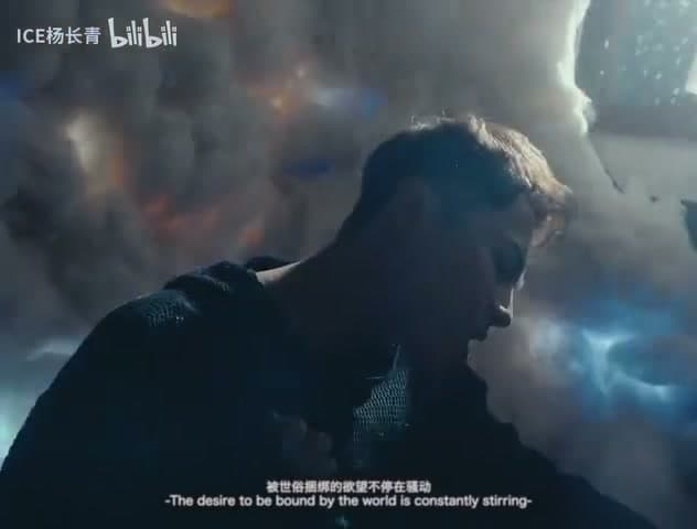 ICE杨长青《时间探戈》 footage 21