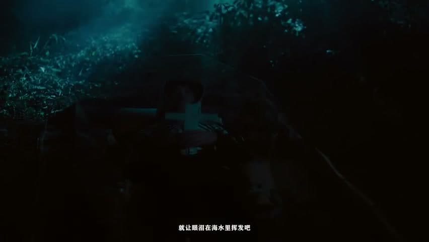 BOBBYNOPEACE《葬礼上的陌生人》 footage 5