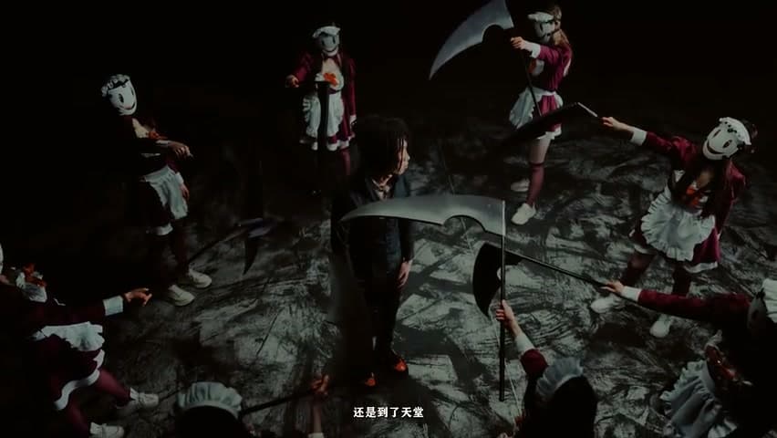 BOBBYNOPEACE《葬礼上的陌生人》 footage 18