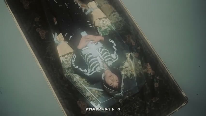 BOBBYNOPEACE《葬礼上的陌生人》 footage 28