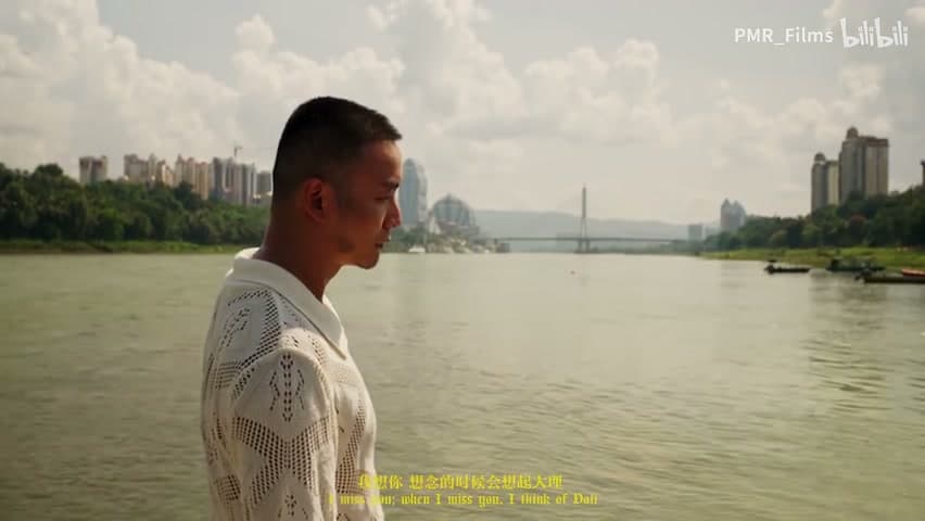 徐真真/火枪《想你的时候会想起大理》 footage 1