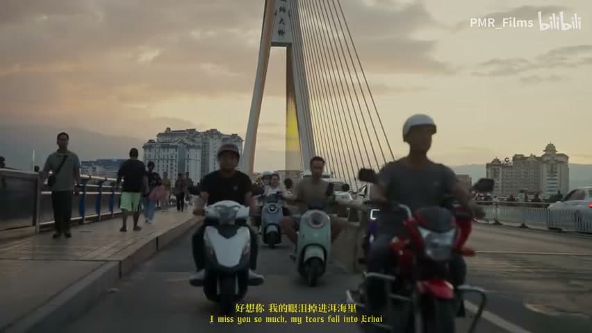 徐真真/火枪《想你的时候会想起大理》 footage 2