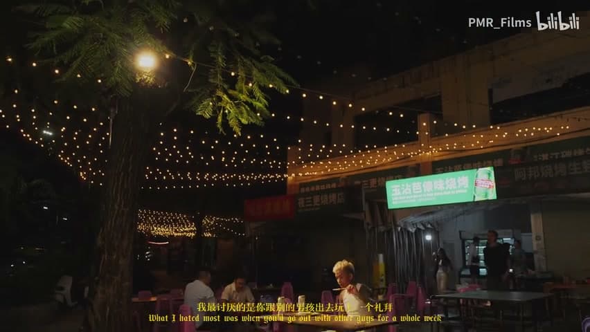 徐真真/火枪《想你的时候会想起大理》 footage 21