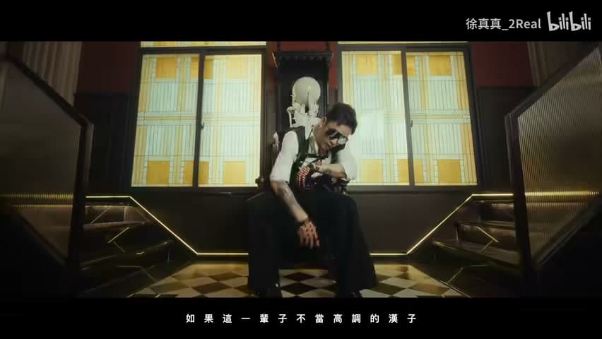 徐真真《火力全开，横扫一切》 footage 5