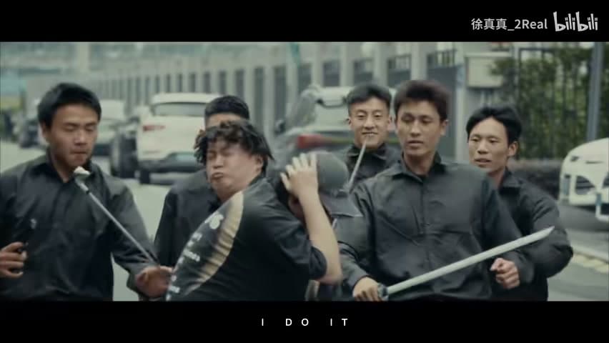 徐真真《火力全开，横扫一切》 footage 9