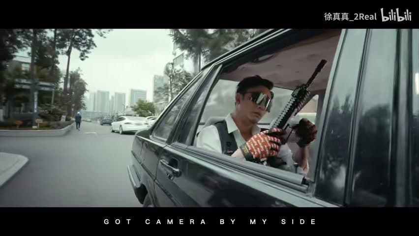 徐真真《火力全开，横扫一切》 footage 14