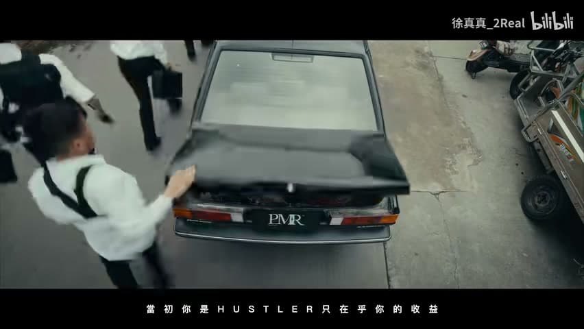 徐真真《火力全开，横扫一切》 footage 16