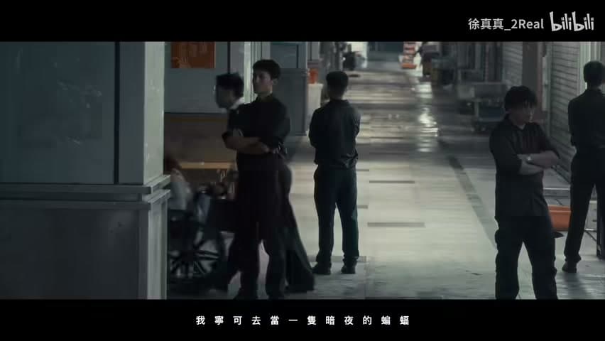 徐真真《火力全开，横扫一切》 footage 21