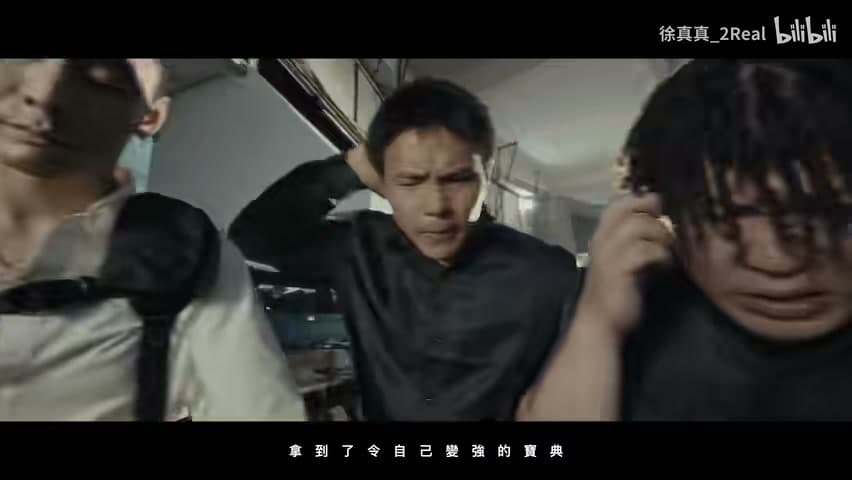 徐真真《火力全开，横扫一切》 footage 24