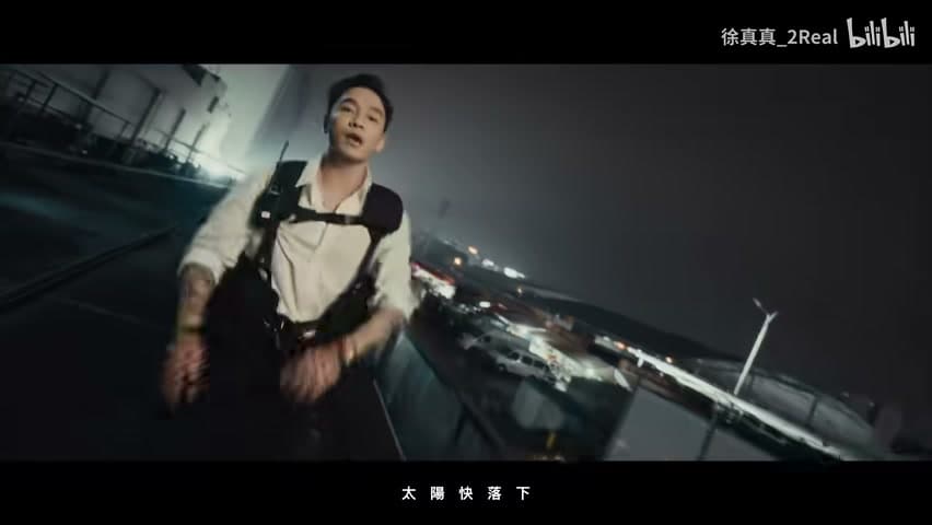 徐真真《火力全开，横扫一切》 footage 25