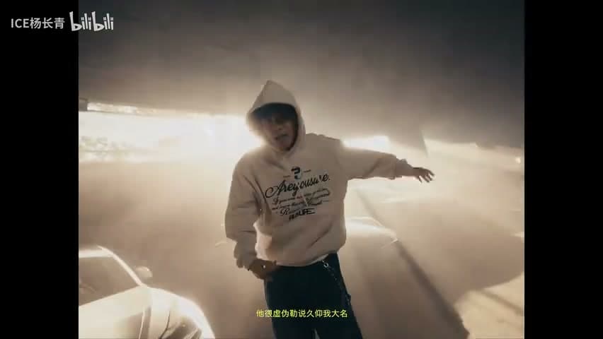 ICE杨长青《OI》 footage 18