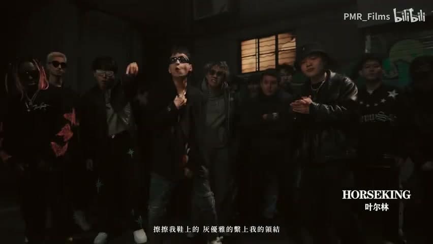 马王Cypher《HorseKing Cypher 2023》 footage 28