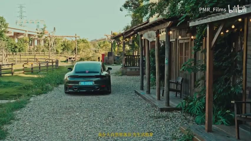 ICE《TIME TO GO》 footage 15