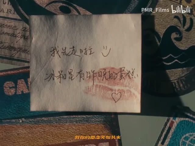 龙猪&火枪《栽培我几天》 footage 1