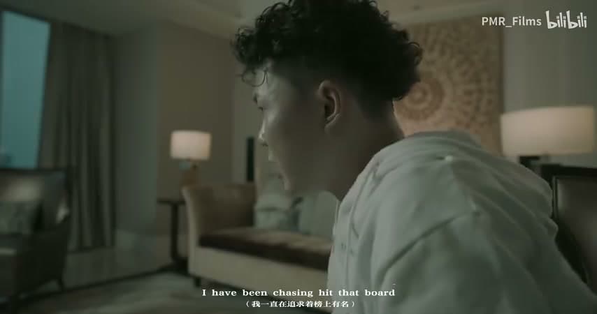 Lil Asian《HIGH IN THE CLOUD》 footage 22