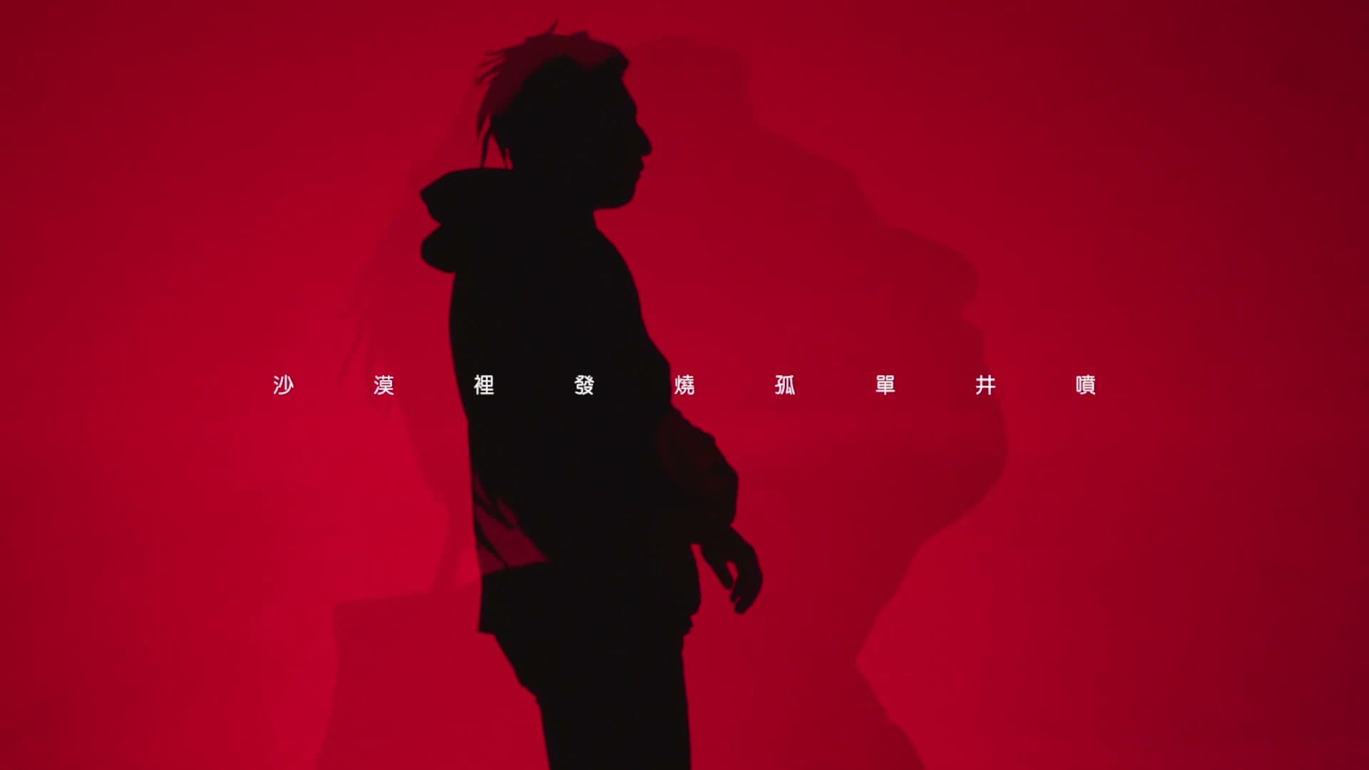 Kafe.Hu 发烧 footage 5