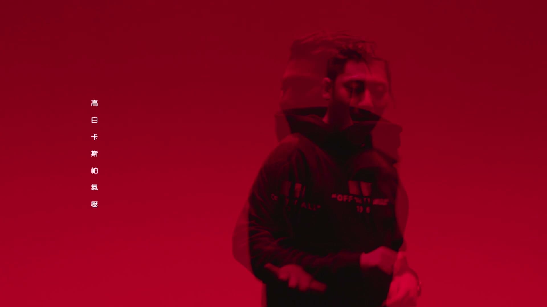 Kafe.Hu 发烧 footage 8